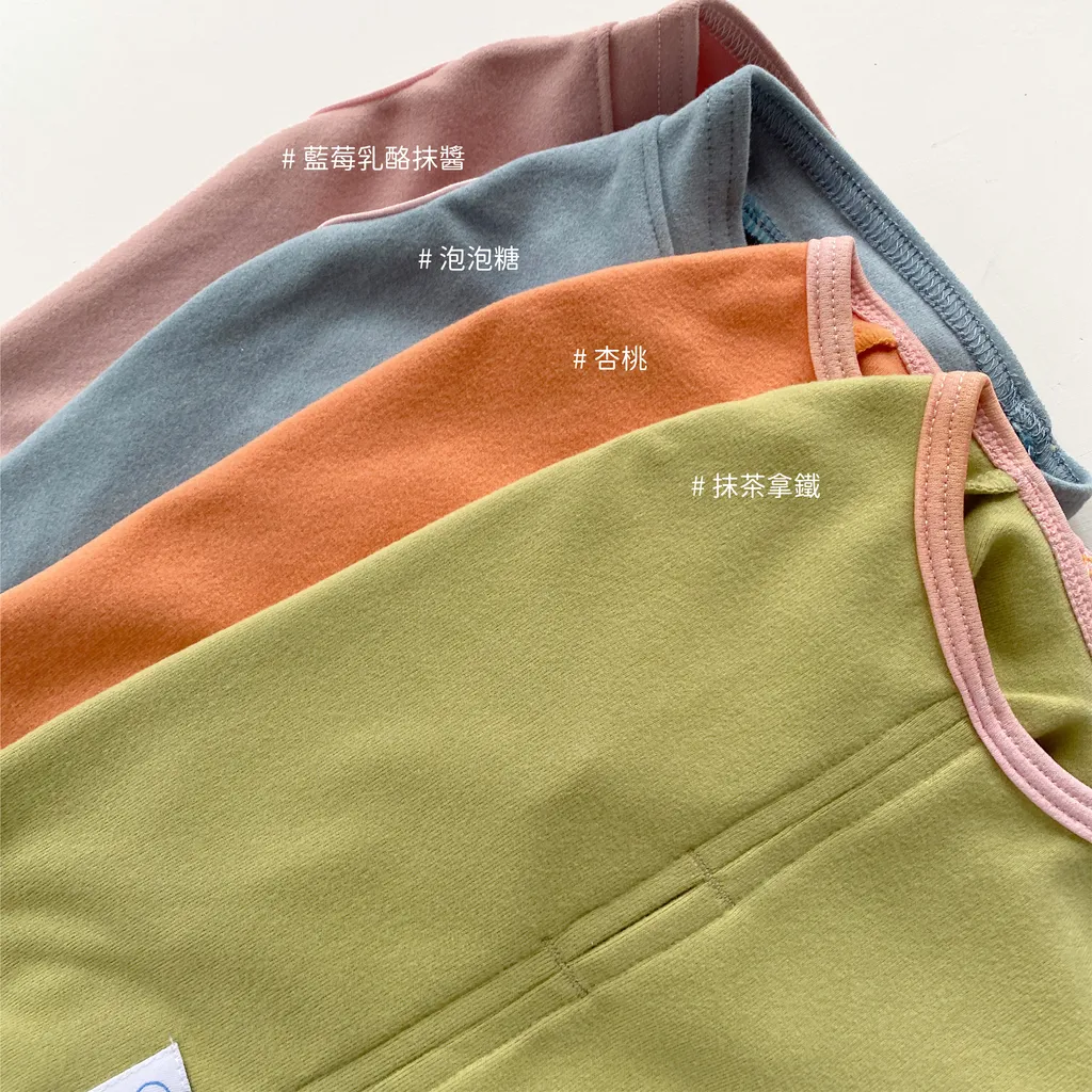 【Wagroovy時毛小孩】舒柔比比衣BeBe4 (四色)