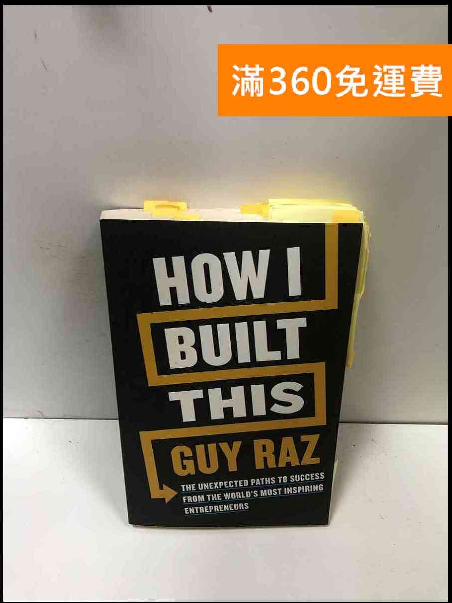 【送贈品】How I Built This_Guy Raz #8成新【P-R2018】