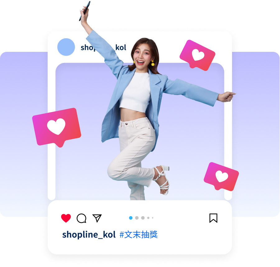 SHOPLINE 提供網紅、團媽、YouTuber 及直播主等媒合服務