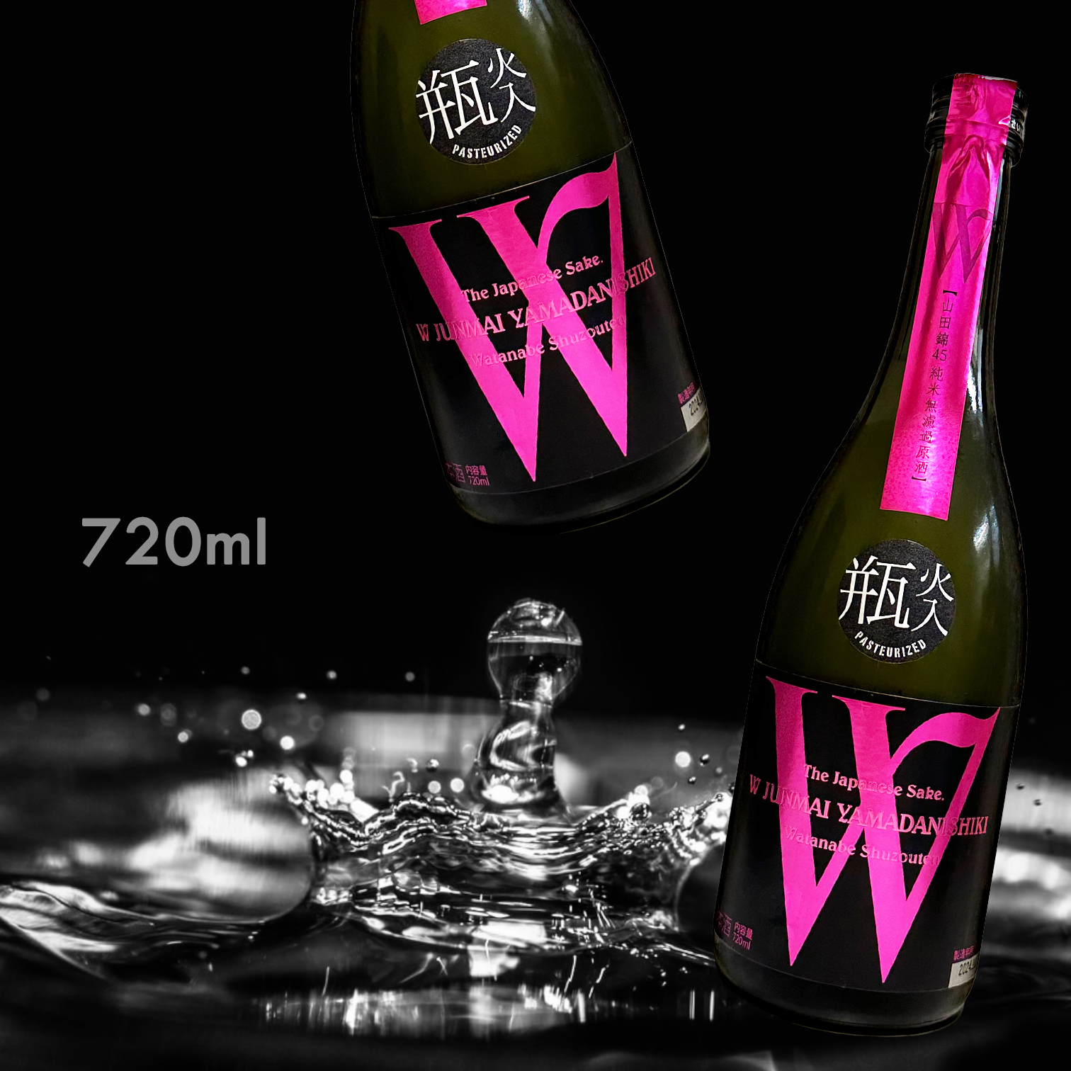 W 山田錦 45 火入 純米 無濾過 原酒 (720ML)