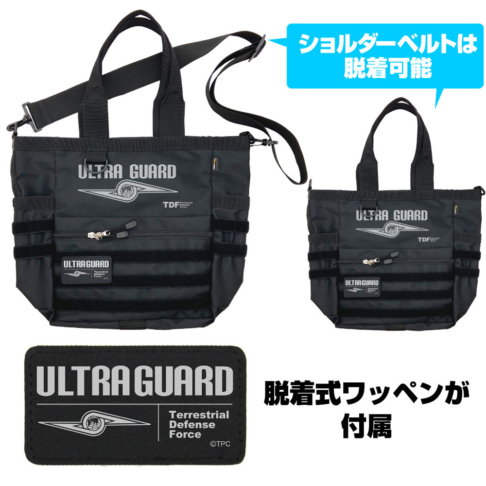 Cospa 1125 ｳﾙﾄﾗｾﾌﾞﾝ ｳﾙﾄﾗ警備隊 ﾌｧﾝｸｼｮﾅﾙﾄｰﾄﾊﾞｯｸ/BLACK