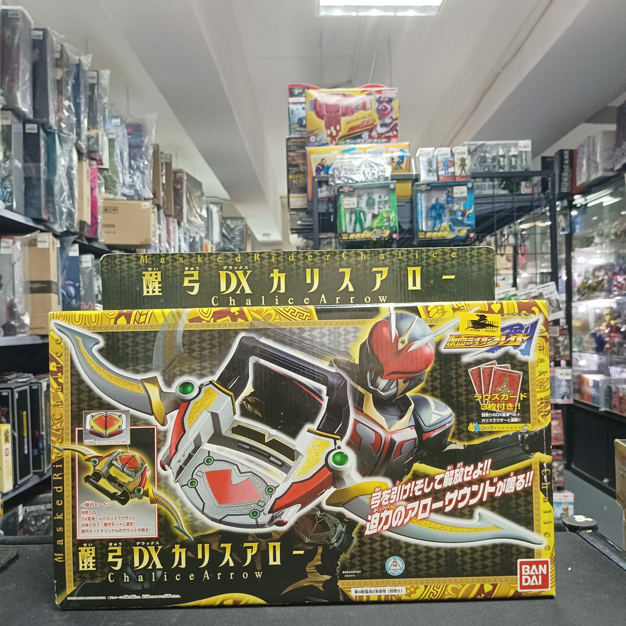 寄賣-幪面超人-DX 醒弓 ChaliceArrow 行版