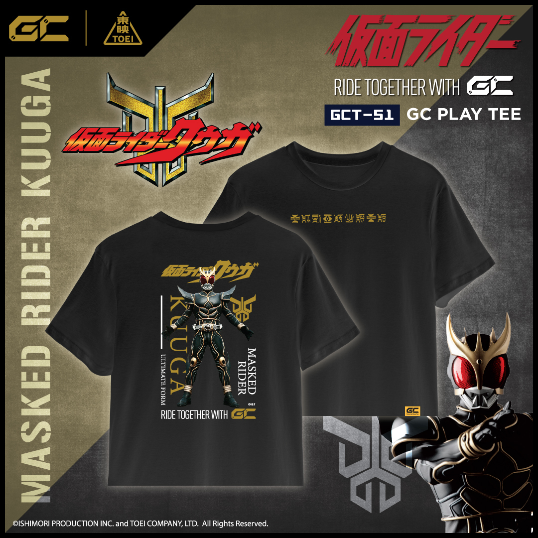 GCT-51 - GC play Tee - Masked Rider – Masked Rider Kuug
