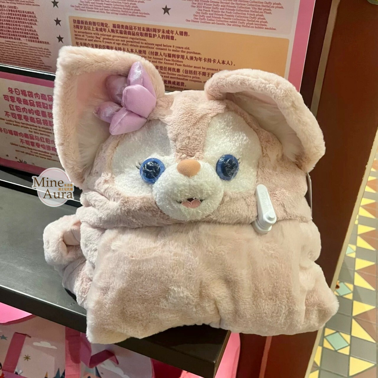 (現貨) 玲娜貝兒 LinaBell 吐舌表情 連帽造型 披肩 毛毯 可摺疊收納 -上海迪士尼樂園