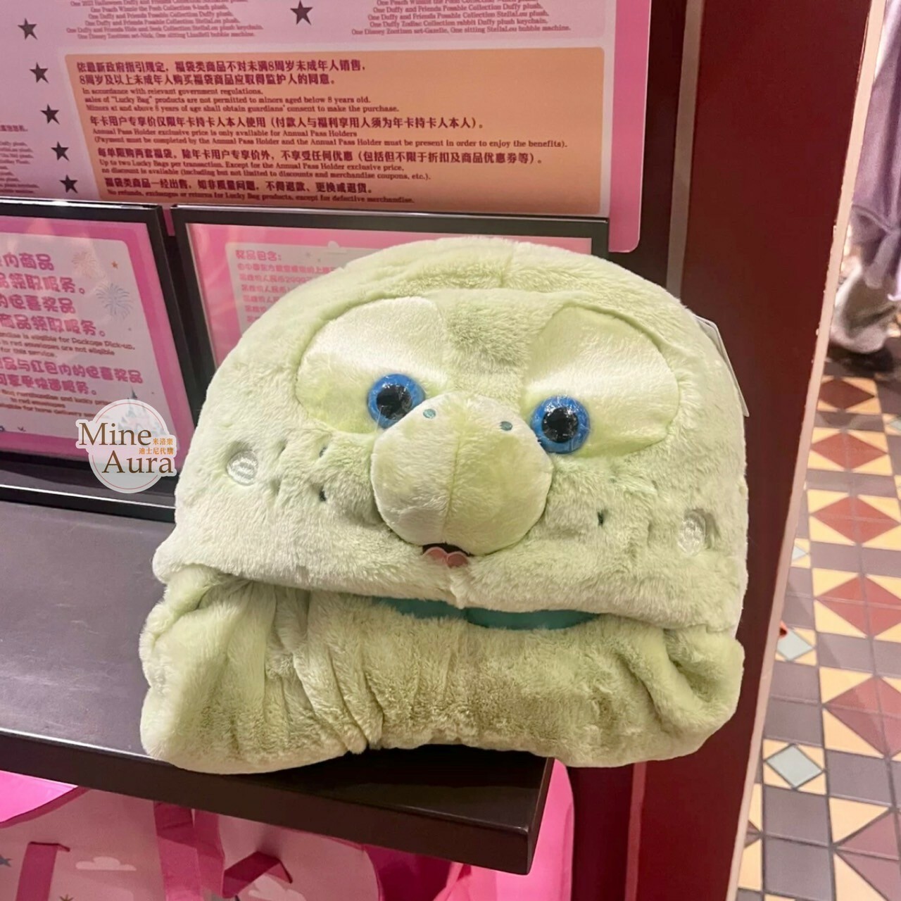 奧樂米拉 海龜 OluMel 吐舌表情 連帽造型 披肩 毛毯 可摺疊收納 -上海迪士尼樂園