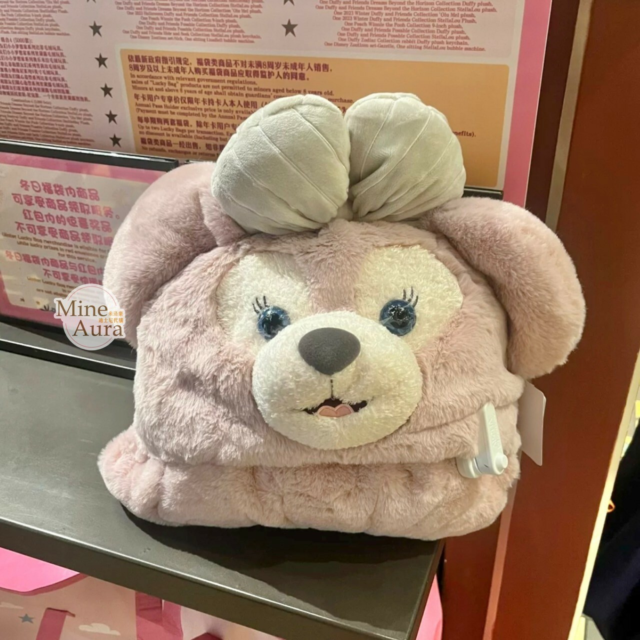 雪莉玫 ShellieMay 吐舌表情 連帽造型 披肩 毛毯 可摺疊收納 -上海迪士尼樂園