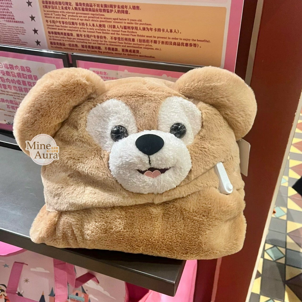 達菲 Duffy 吐舌表情 連帽造型 披肩 毛毯 可摺疊收納 -上海迪士尼樂園