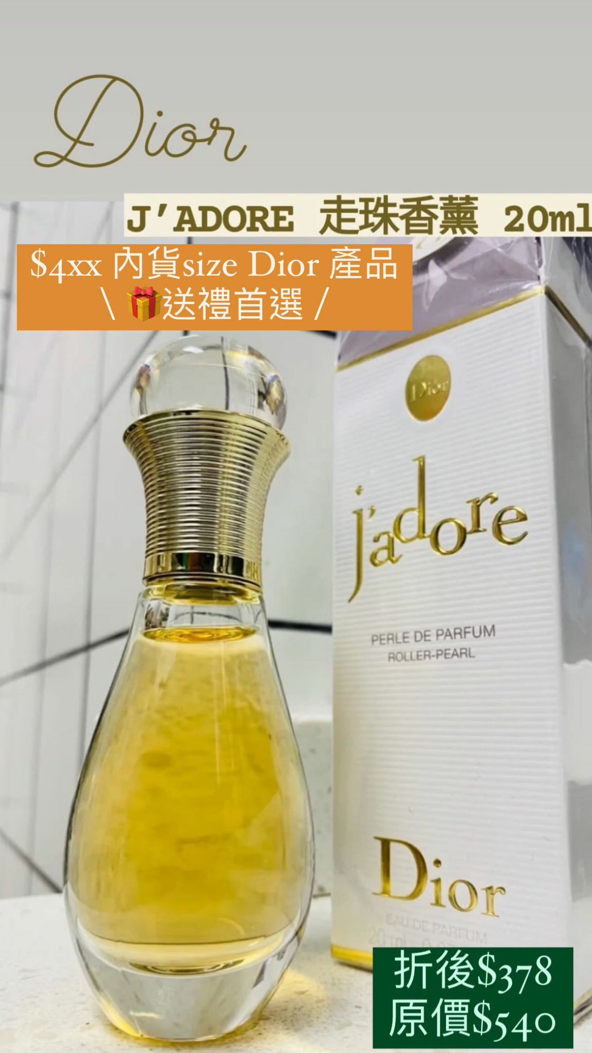 Dior J'adore パルファム Amazon | Christian Dior(クリスチャンディオール) クリスチャン