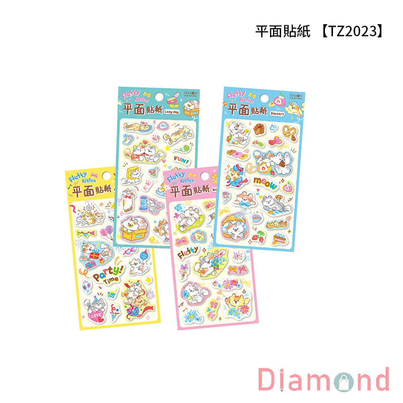 四季紙品 平面貼紙  【TZ2023】