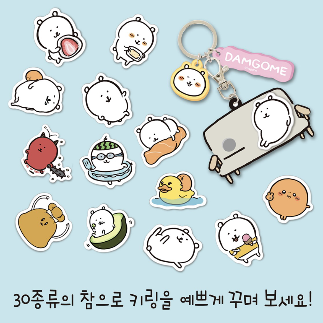 預訂｜韓國限定 白熊 裝飾鎖匙扣套裝 隨機款式
