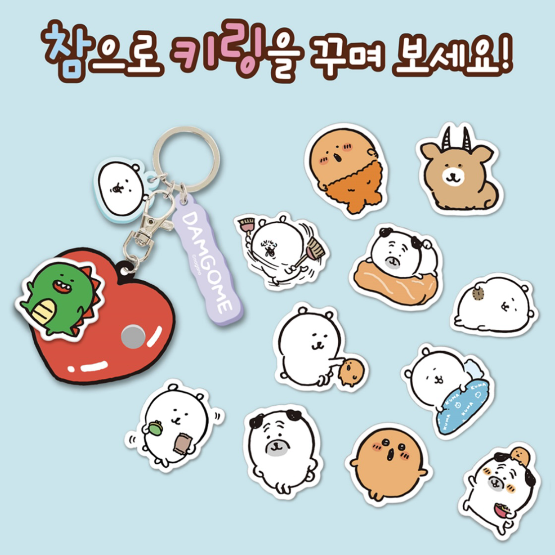 預訂｜韓國限定 白熊 裝飾鎖匙扣套裝 隨機款式