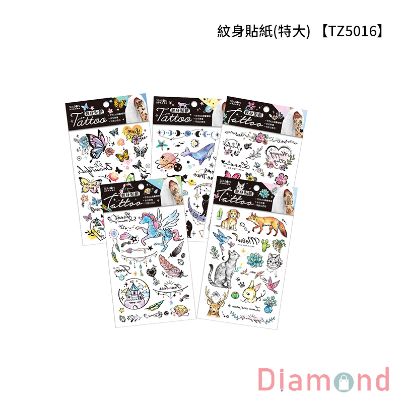 四季紙品 紋身貼紙(特大)  【TZ5016】