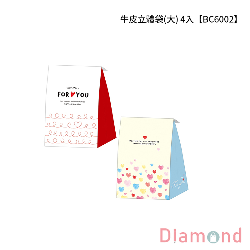 四季紙品 牛皮立體袋(大)  4入【BC6002】