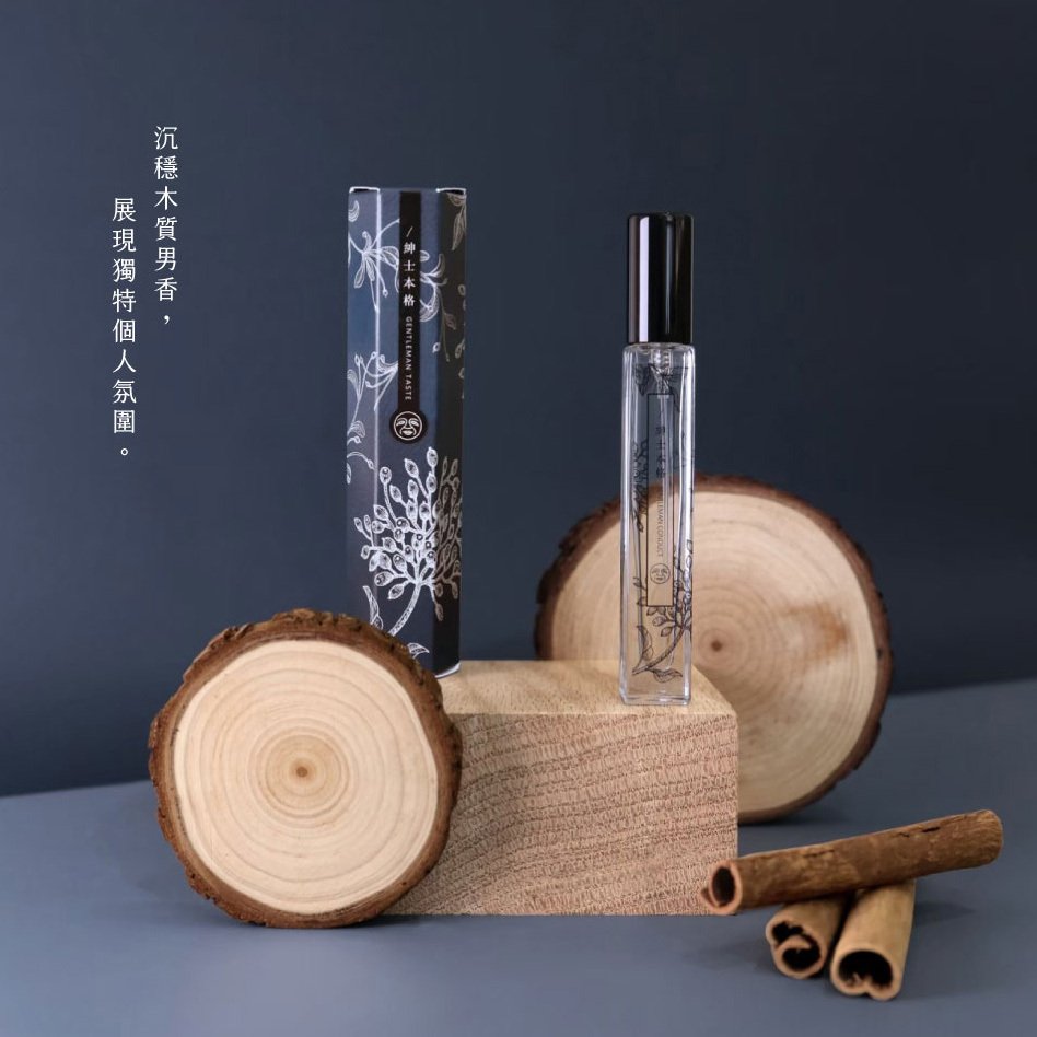 Dachun Soap 大春煉皂｜《紳士本格》沉穩木質奇境香水 10ml