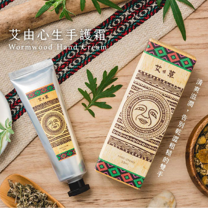 Dachun Soap 大春煉皂｜艾由心生手護霜 - 台灣原生系列 (50ml)