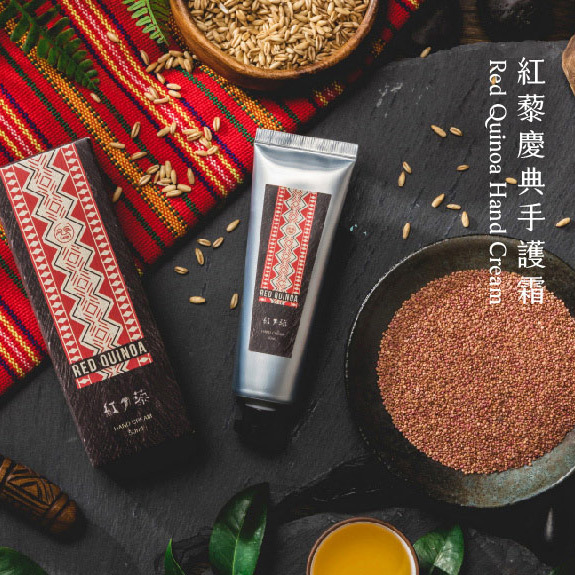Dachun Soap 大春煉皂｜紅藜慶典手護霜 - 台灣原生系列 (50ml)