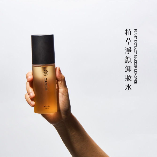 Dachun Soap 大春煉皂｜植草淨顏卸妝水 (150ml)