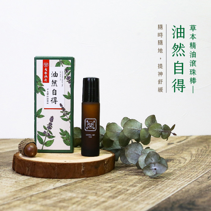 Dachun Soap 大春煉皂｜油然自得滾珠棒 (10ml)