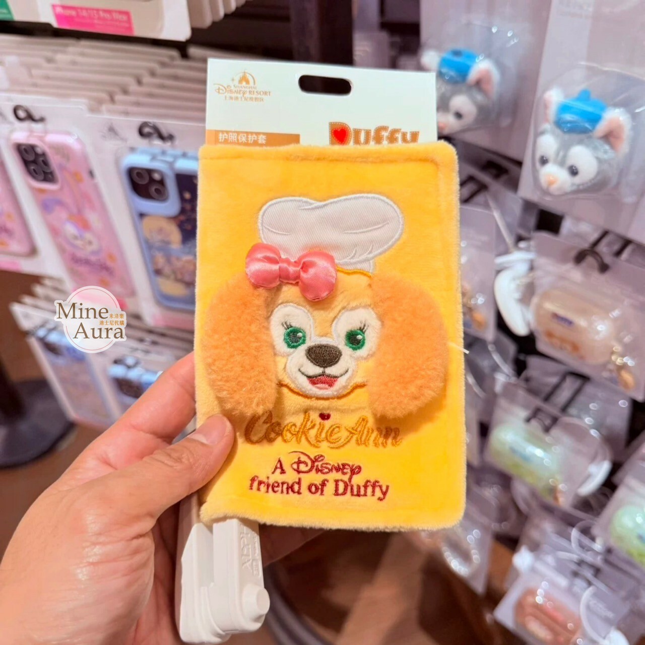 可琦安 餅乾 CookieAnn 絨毛造型護照套 收納套 -上海迪士尼樂園