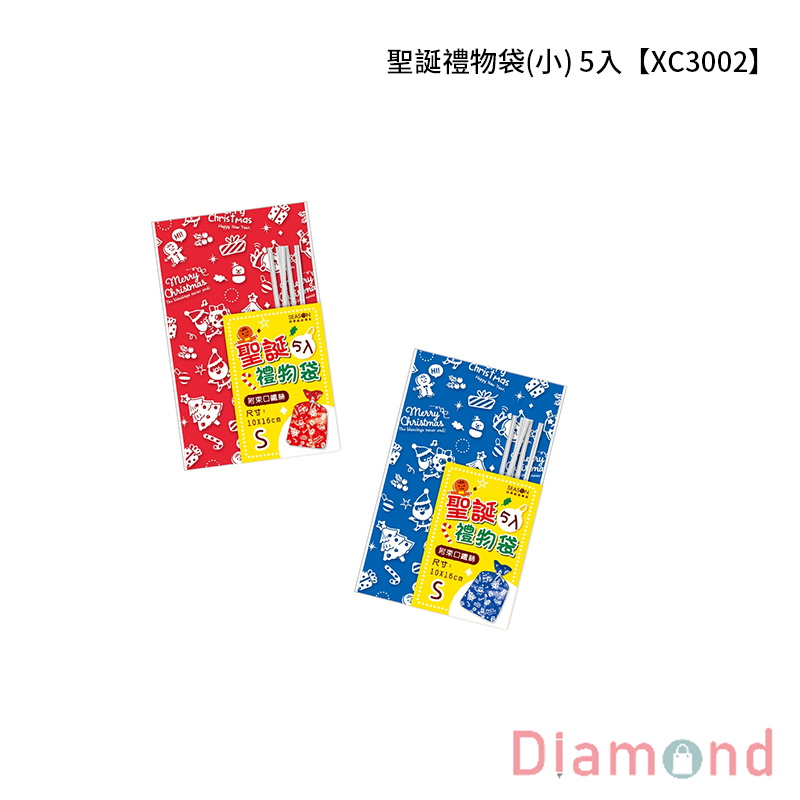 四季紙品 聖誕禮物袋(小)  5入【XC3002】