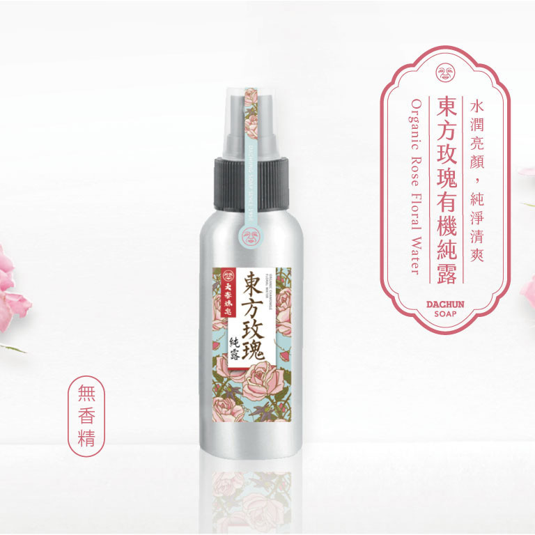 Dachun Soap 大春煉皂｜東方玫瑰有機純露 (100ml)