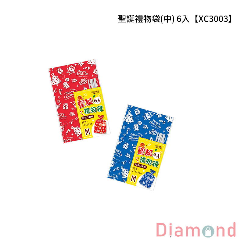 四季紙品 聖誕禮物袋(中)  6入【XC3003】