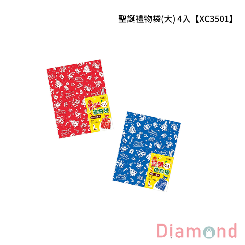 四季紙品 聖誕禮物袋(大)  4入【XC3501】