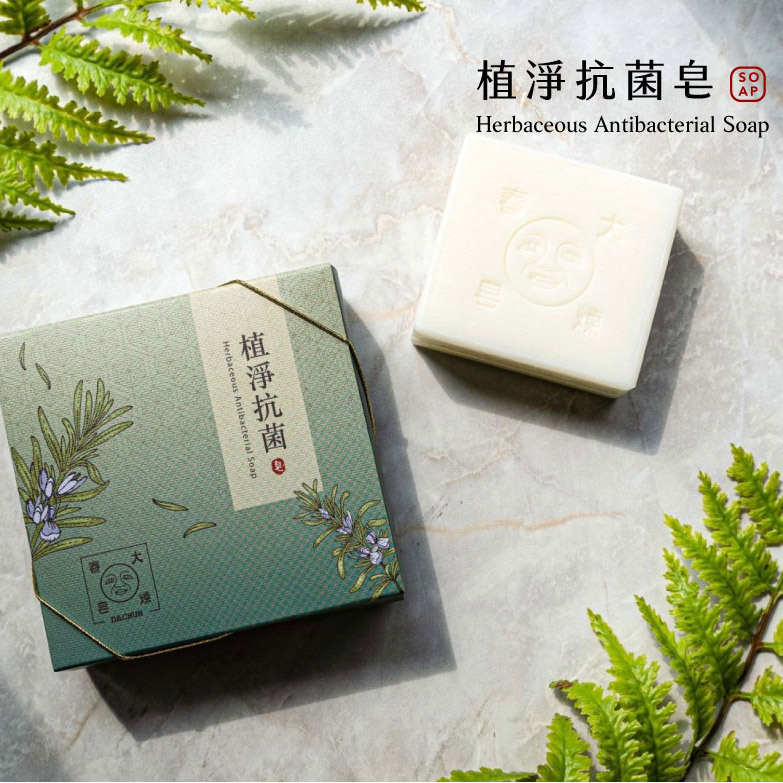 Dachun Soap 大春煉皂｜植淨抗菌皂 120g