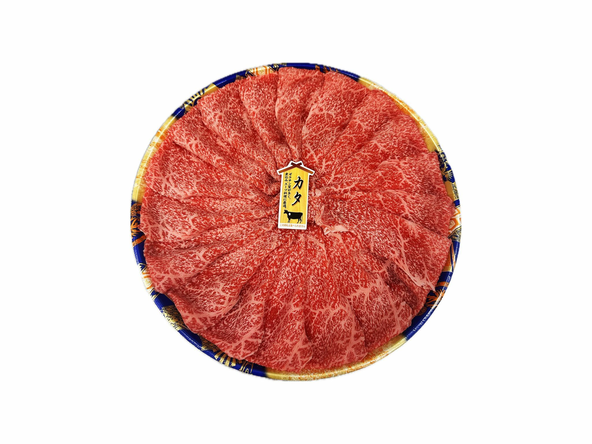 日本黑毛和牛 A5 牛肩胛 火鍋片 約200g