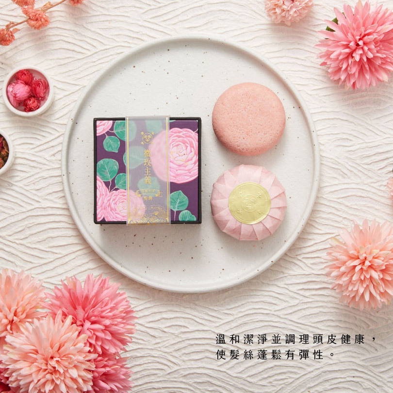 Dachun Soap 大春煉皂｜亮澤修護髮餅 - 微玫主義 80g