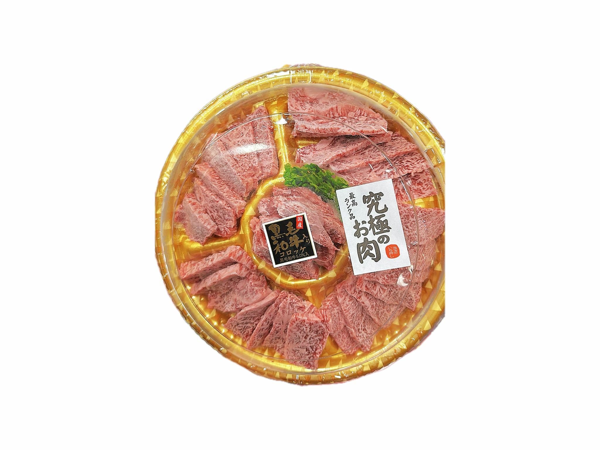 日本黑毛和牛 A5和牛燒肉拼盤 約300g