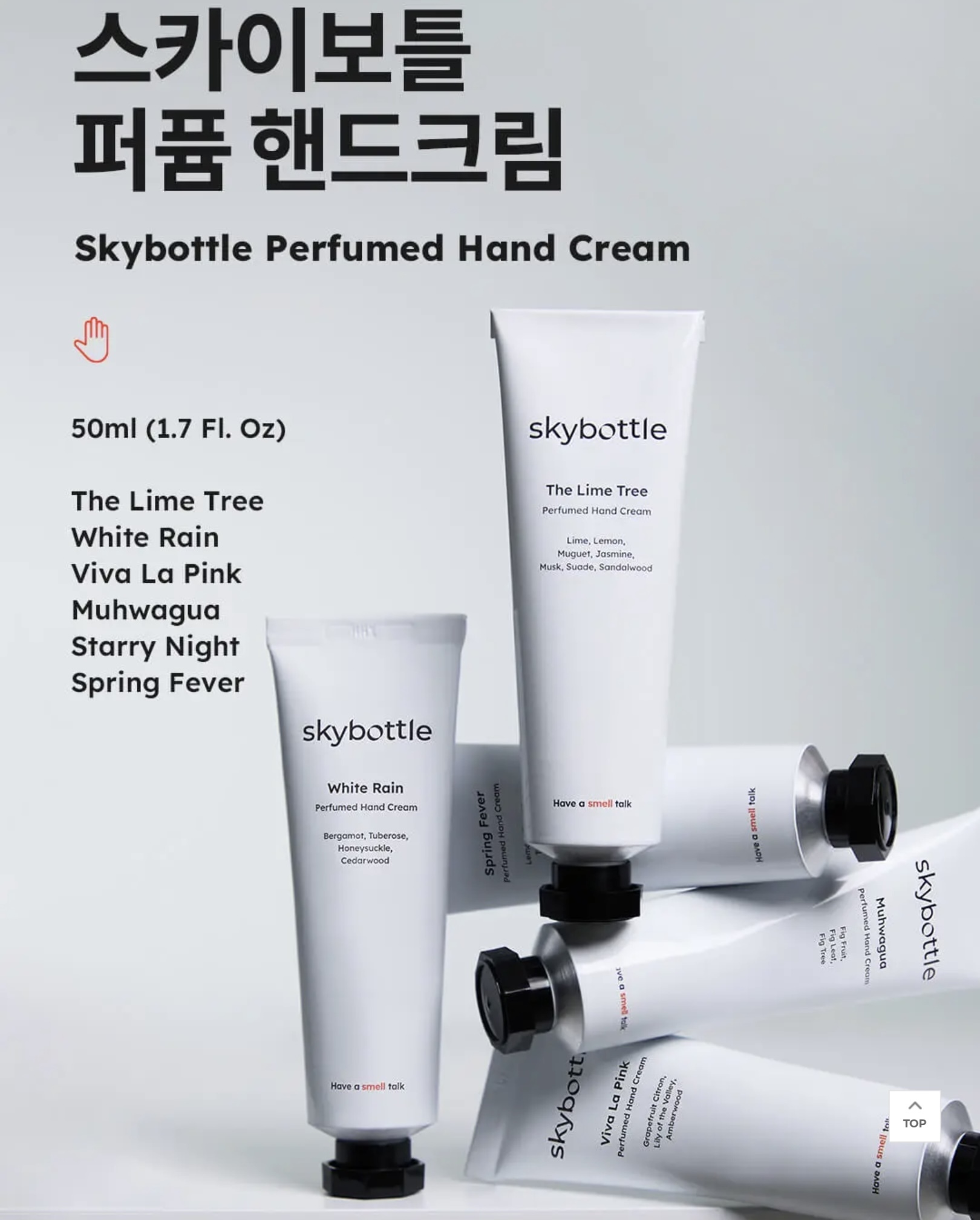 《現貨》Skybottle Perfumed Hand Cream 50ml set