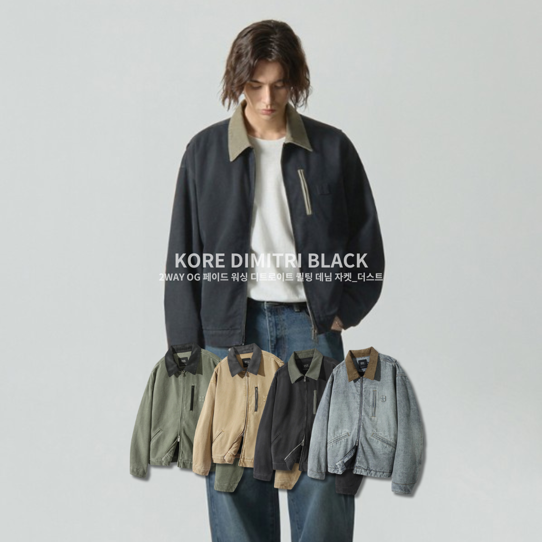 "代購" DIMITRI BLACK 韓國選物 水洗做舊 底特律外套