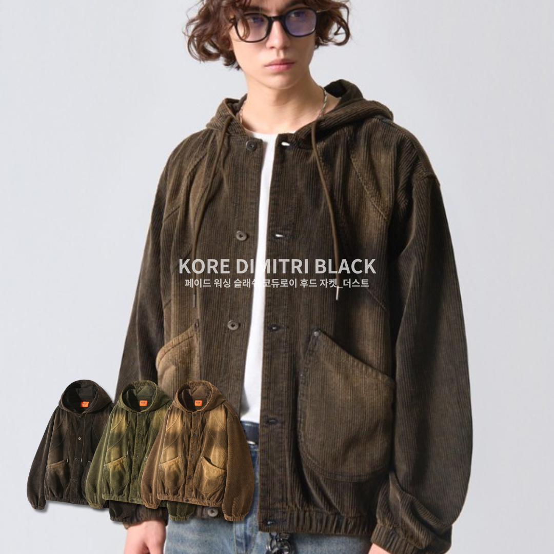 "代購" DIMITRI BLACK 韓國選物 燈芯絨 刷色 連帽外套 短版