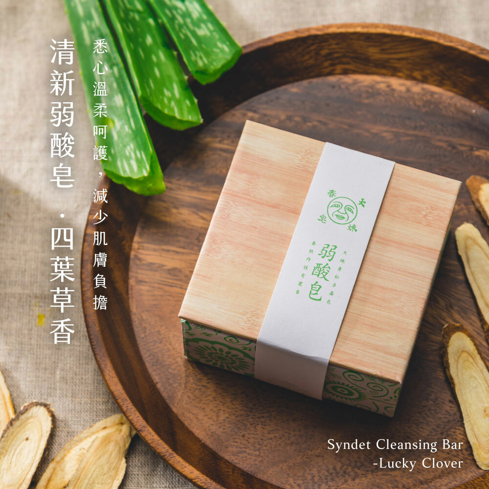 Dachun Soap 大春煉皂｜四葉草弱酸皂 120g