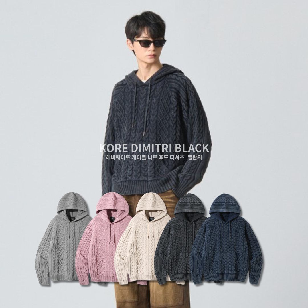 "代購" DIMITRI BLACK 韓國選物 針織 帽踢 韓系