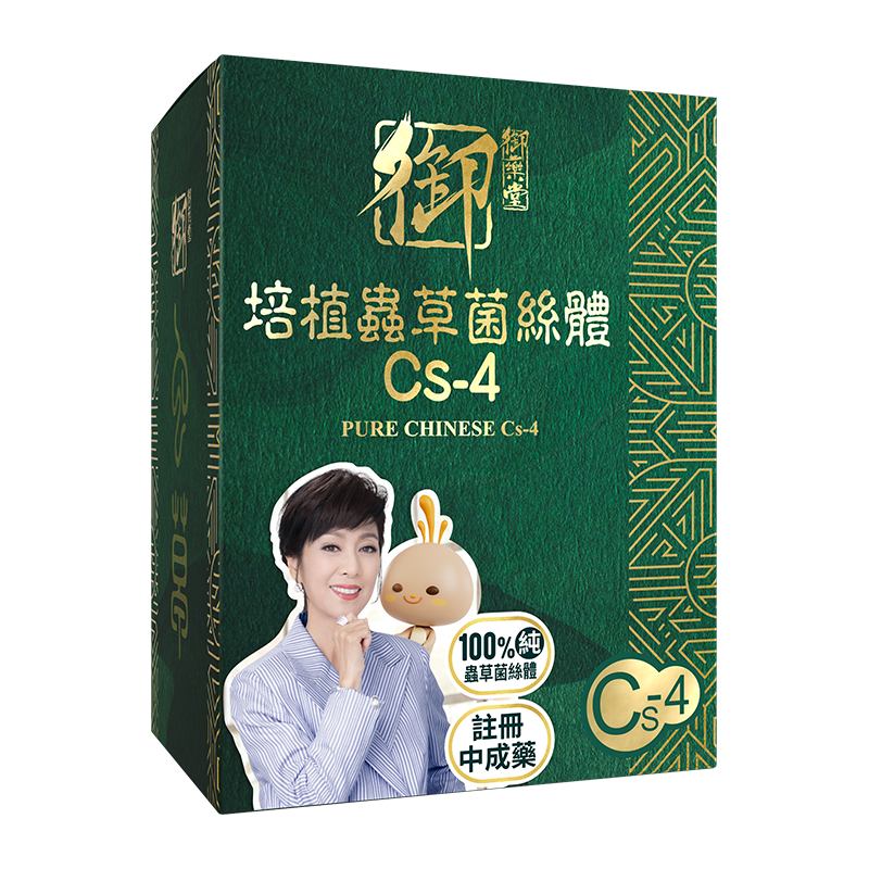 Royal Medic Pure Chinese CS-4 60pcs