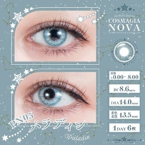 [日拋] Perfect Series COSMAGIA NOVA 1Day PN05 Paladin聖騎士 彩妝隱形眼鏡｜每盒6片
