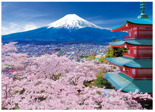 順府富士與山梨五層塔