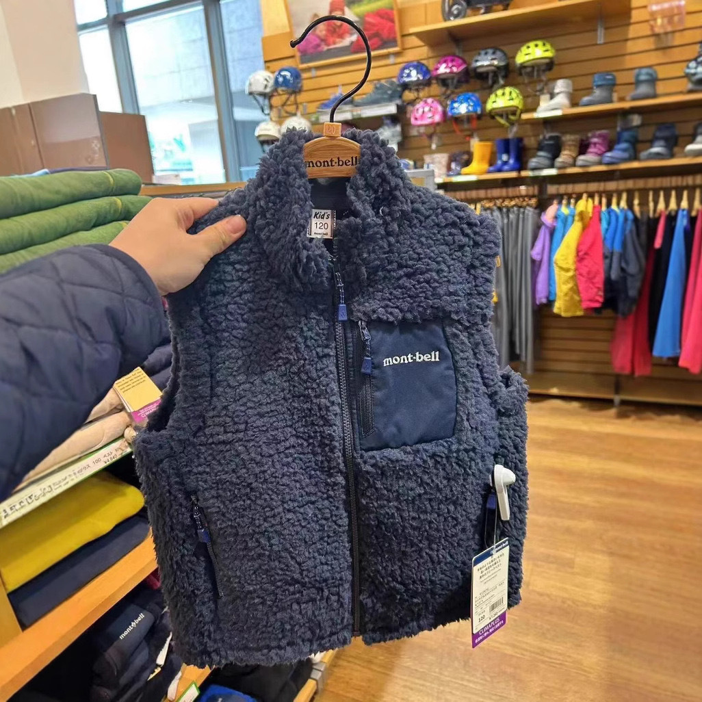 𝐌𝐨𝐧𝐭𝐛𝐞𝐥𝐥 口袋羔羊毛背心