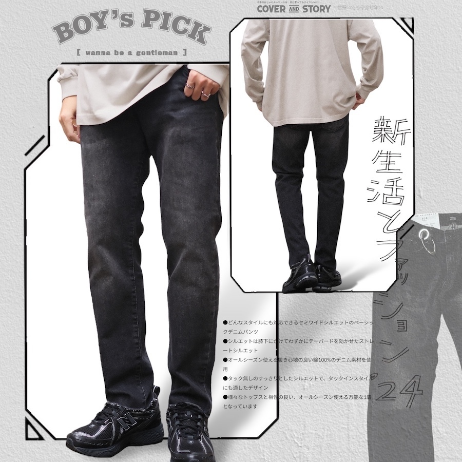 ｜質感連線開催！｜TDH Jeans 小直筒水洗 牛仔褲 #19469