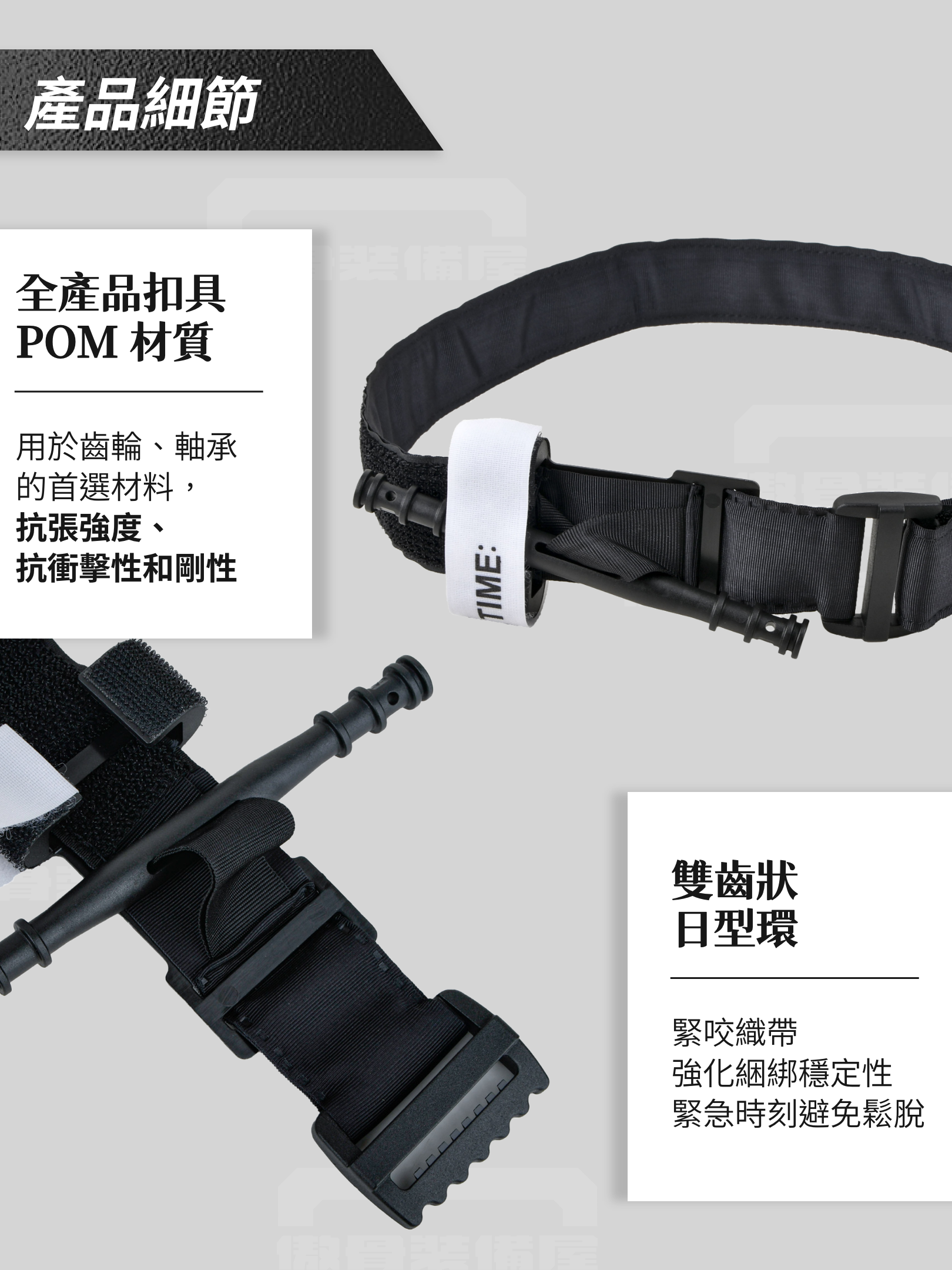 專為緊急救援設計，安全可靠的止血方案 京豹非充氣式止血帶，專為控制危及生命的動脈出血而設計。操作簡單、性能穩定，適合軍事用途、醫療救助、戶外探險等多種場景。