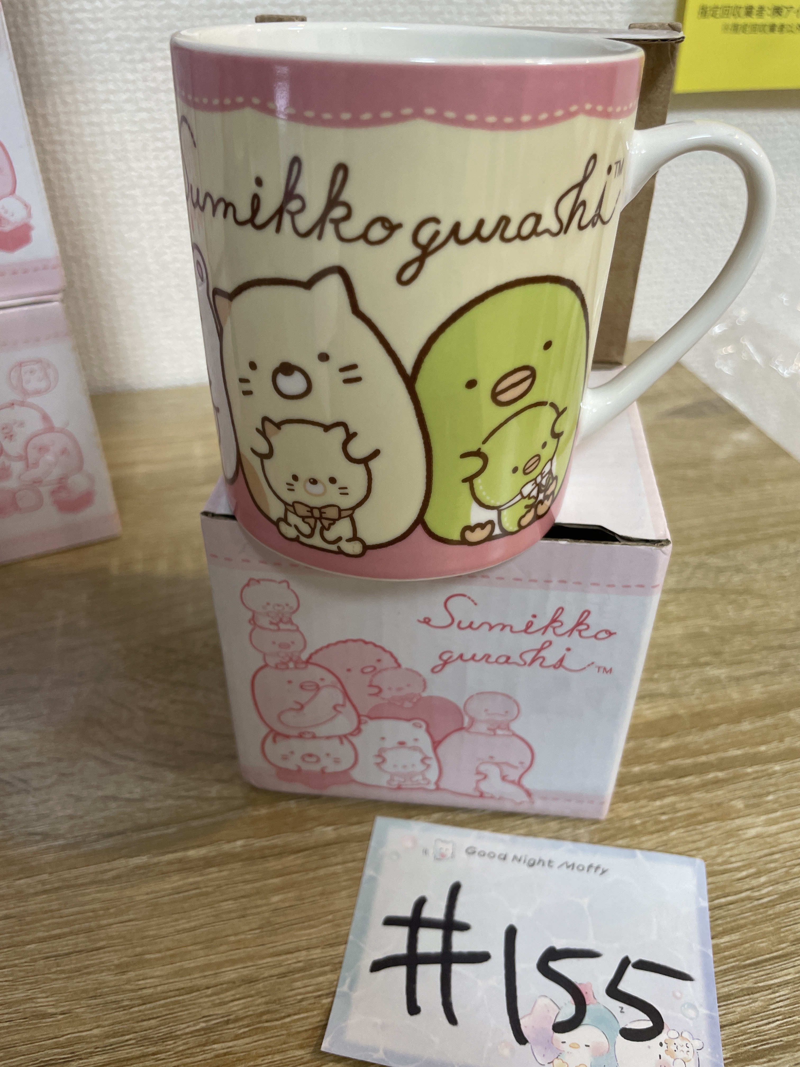 角落生物   陶瓷杯 綠#155