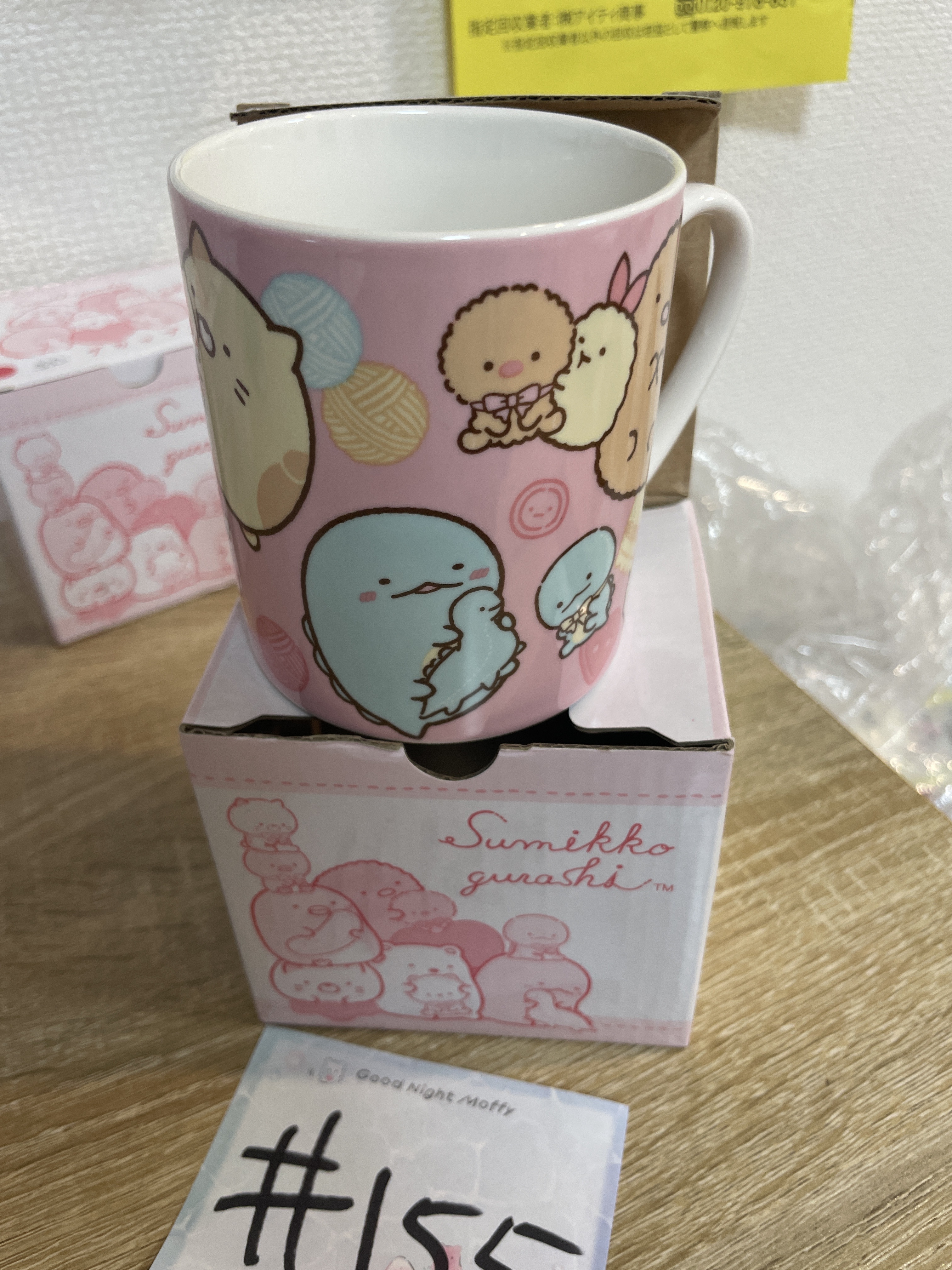 角落生物   陶瓷杯 紅#155