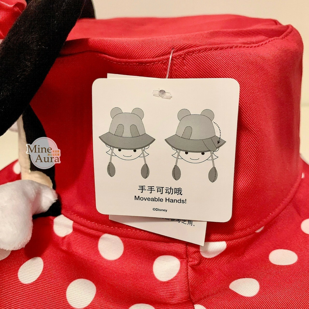 (限時特價) 米妮 Minnie 手手可動設計 造型帽 漁夫帽 帽子 -上海迪士尼樂園