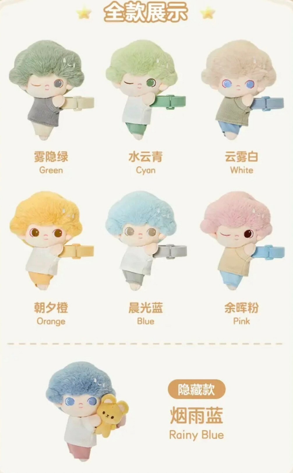 POP MART 泡泡瑪特 DIMOO 雲陪伴系列 絨毛 綁帶 娃娃 盲選盒 盲盒 -泡泡瑪特城市樂園