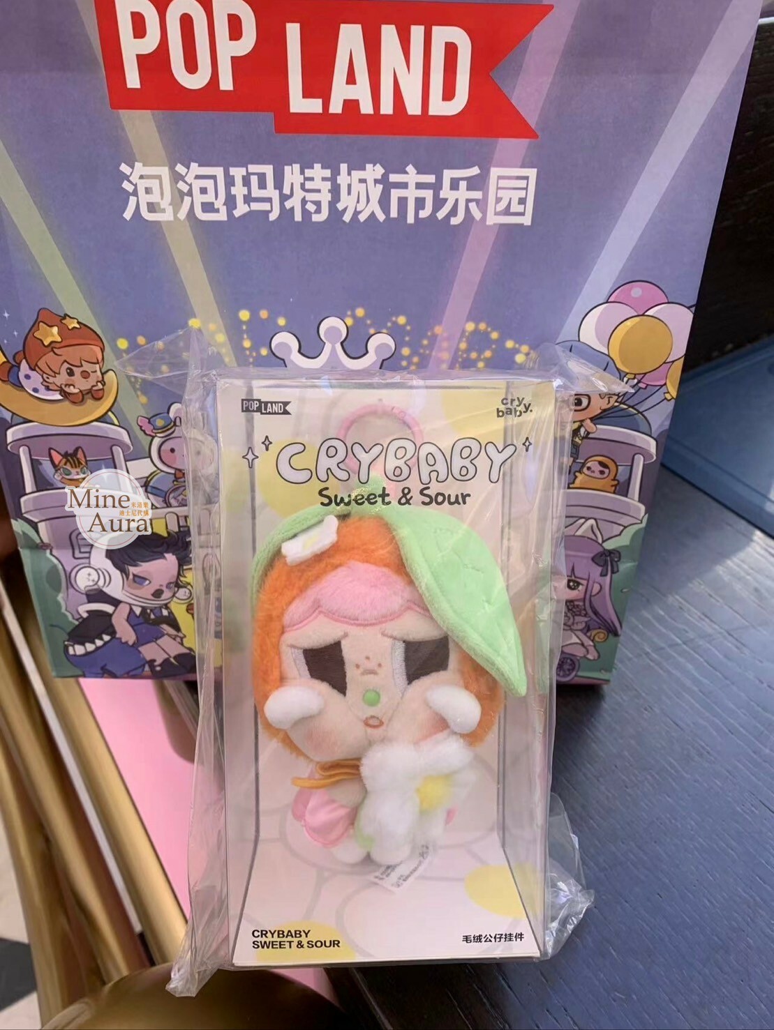 POP MART 泡泡瑪特 樂園限定 CRYBABY 哭娃 SWEET & SOUR 搪膠毛絨 吊飾 盲選盒 盲盒 -泡泡瑪特城市樂園