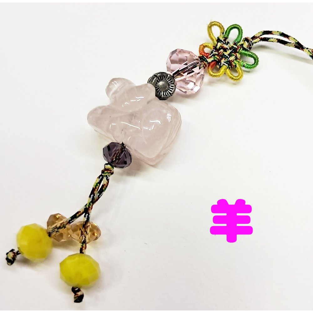 羊{粉晶}吊飾【十方】153834