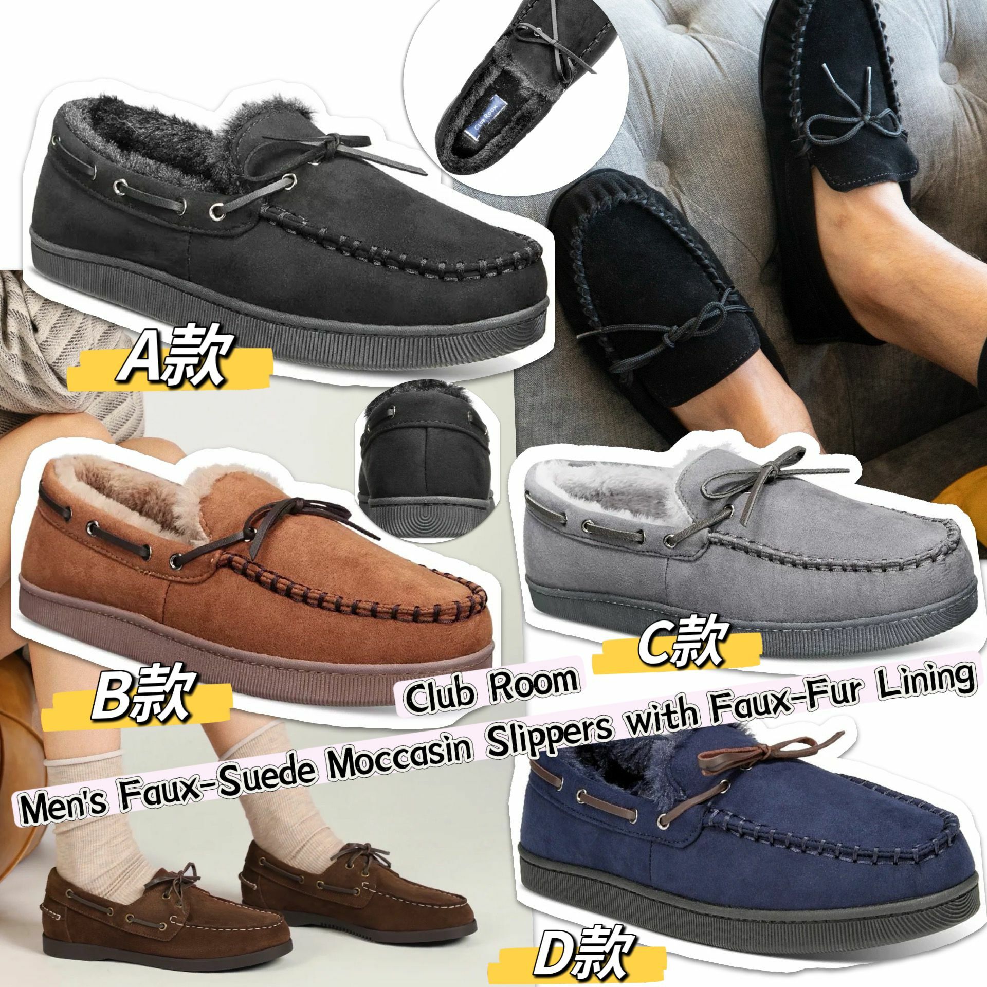 【預購】Club Room G112024 男裝毛毛鞋