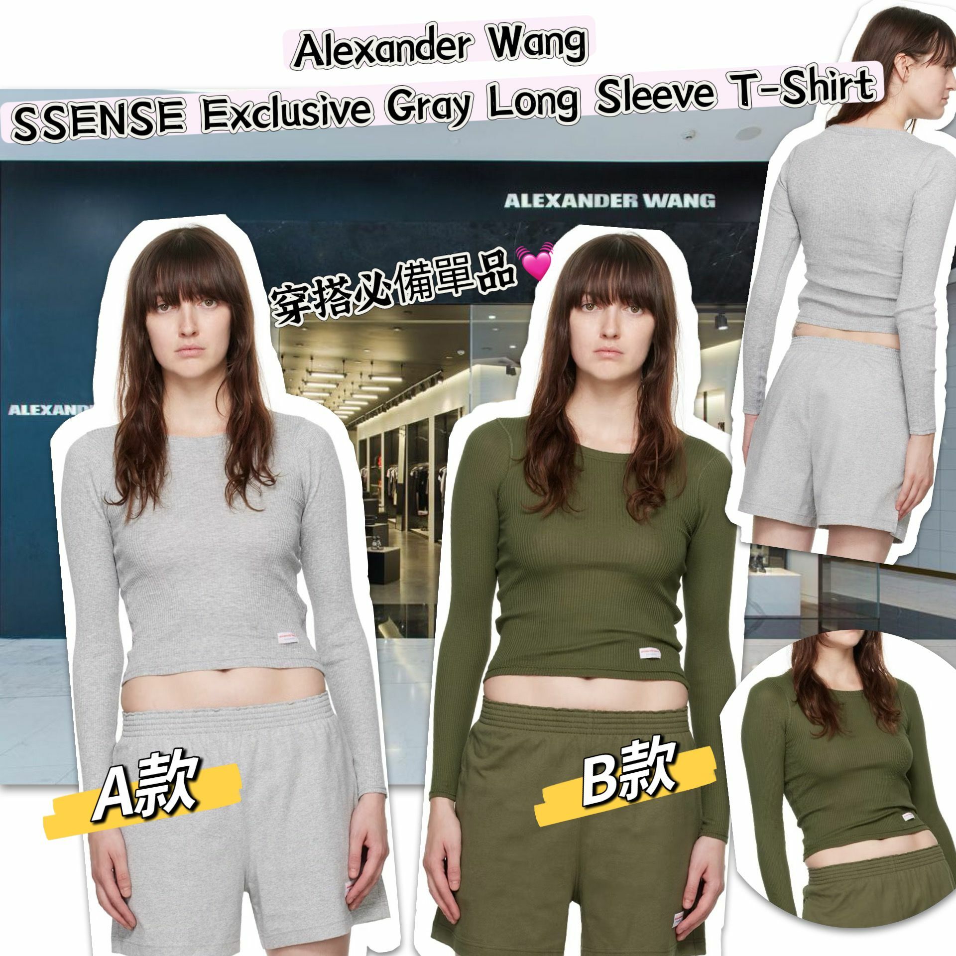 【預購】Alexander Wang G112025 女裝長袖tee